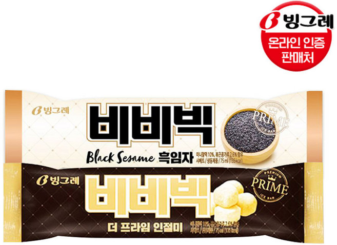 빙그레 비비빅 30개, 75ml