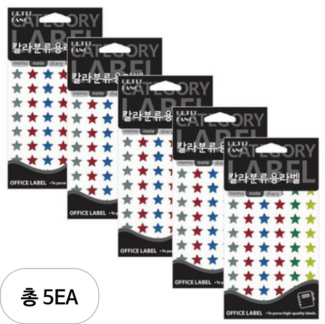 쁘띠팬시 유광 견출지 별 355A, 5개