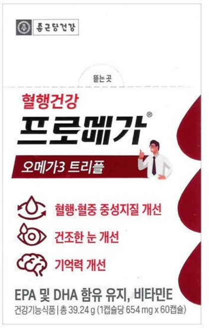 프로메가 오메가3 트리플, 60정, 3개 - 쿠팡