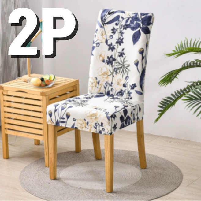 무핑 플라워 식탁의자커버 2P 간편한 인테리어 가정 카페 홈데코 리폼, 2개, 쿨 아이보리 플라워