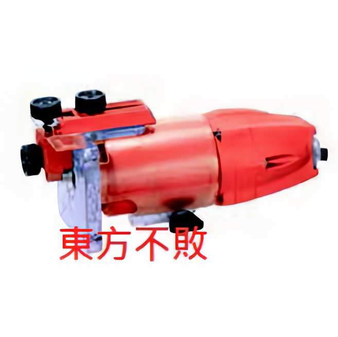 東方不敗 AGP 修邊機 LY-0608N, 1個