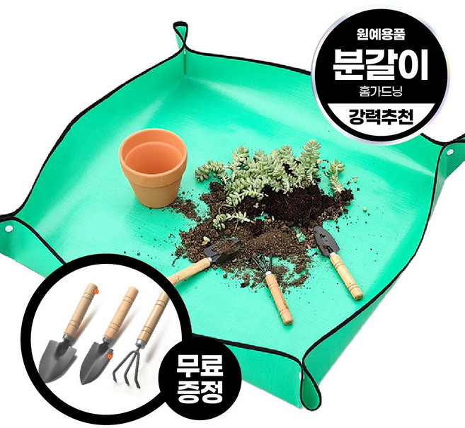 두즐스 분갈이 홈가드닝 매트, 1개