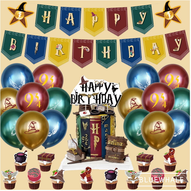 (국내배송 당일출고) 해리포터 마법학교 생일 풍선세트 마법사 생일 파티 파티용품 이벤트풍선, 1세트
