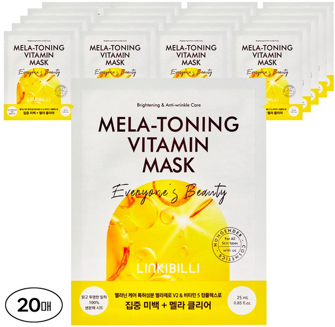 링키빌리 멜라 토닝 비타민 미백 마스크 팩 1개입 20개 기미 잡티 멜라제로 쿨링 색소침착 마스크팩