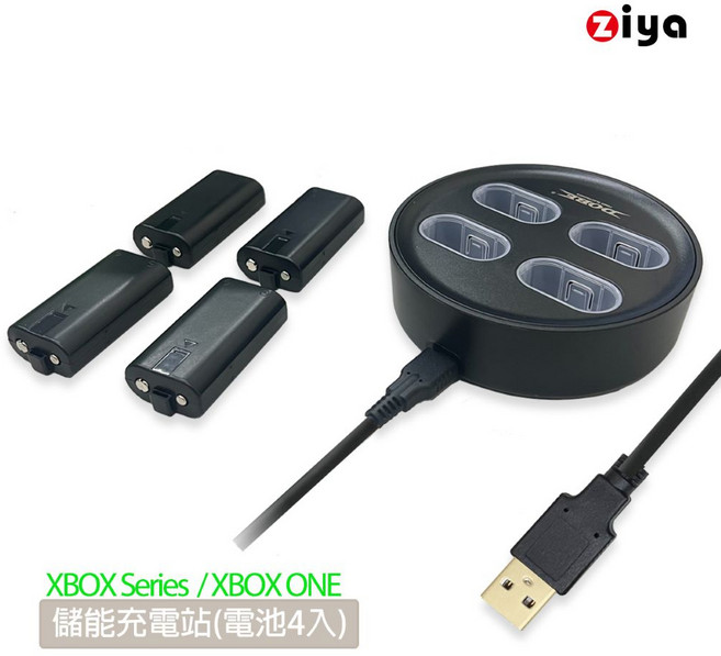 ZIYA XBOX Series X/S 副廠 遊戲手把專用電池充電組 - 迷你儲能站款, 1個