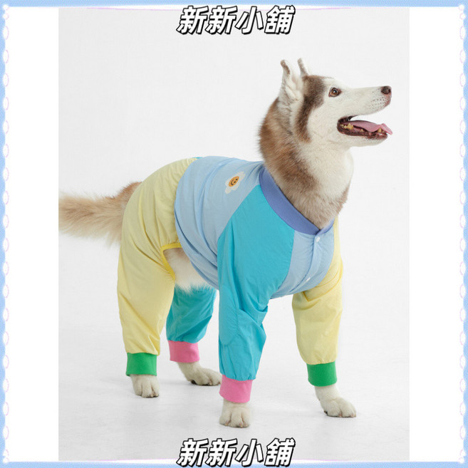 新新小舖 大狗防髒服狗狗衣服護肘衣關節保護套中大型犬寵物四腳防臟防水衣-粉藍 7XL, 1個, 四腳護肘防臟衣-藍黃,6XL