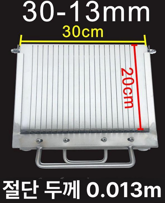 두부자르는기계 도토리묵 절단기 소시지 써는 편육 긴 기계 써는기계 소세지 분식집 어묵, 4. 30-13mm 두꺼운 표준칸막이포함, 기본 모델명/품번