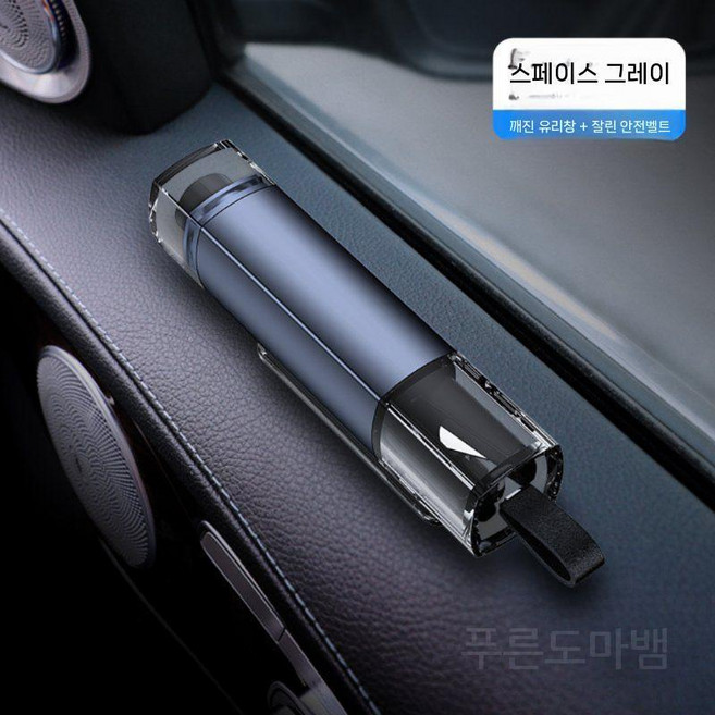 안전 망치 비상 용품 전기차 솔리드 자동차 탈출, H.다크그레이항공합금, 1개