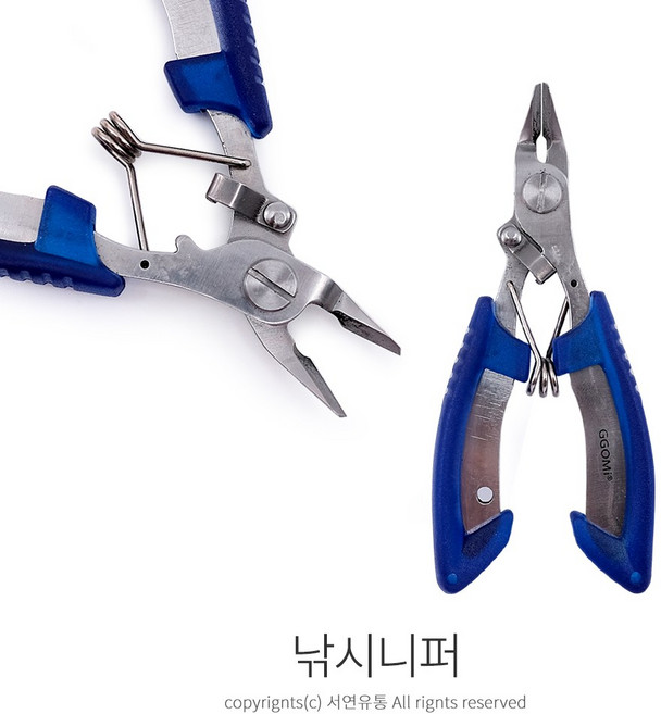 kimspp 낚시니퍼 봉돌니퍼 봉돌절단 봉돌커팅 봉돌조절 낚시줄커팅 합사절단 바늘빼기 낚시공구, 1개