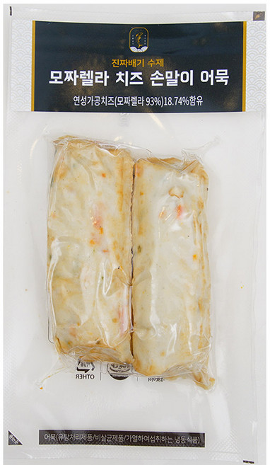 [진짜배기 부산어묵] 밀가루없는 수제어묵 모짜렐라 160g, 3개