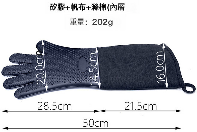 酒店餐飲後廚烘焙烤箱手套防滑加長隔熱防燙微波爐耐高溫硅膠手套, 1個, 加特長【70cm總加長】心形手套:【黑色】