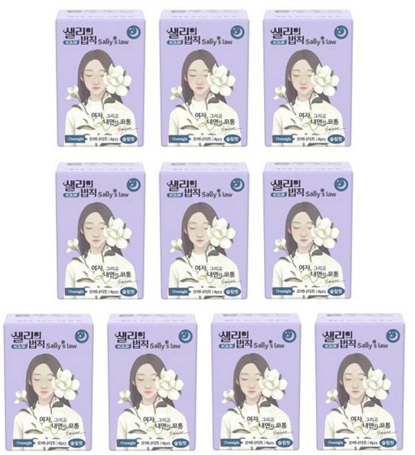 샐리의 법칙 생리대 시그니처 오버나이트 4P, 4개입, 10개