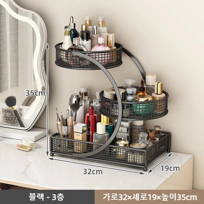 화장품 선반 3단 화장품 수납함 메이크업 박스 스킨케어 수납용 정리함, 블랙 - 3층
