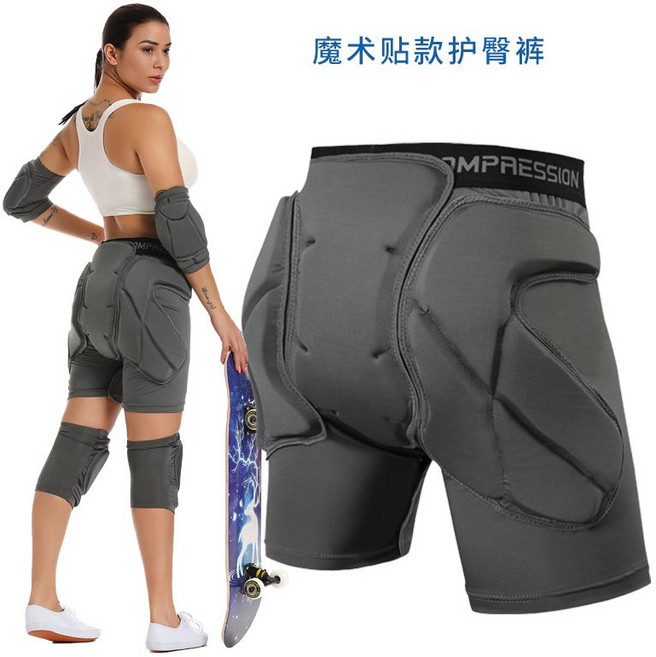 엉덩이 보호대 힙패드 스노우보드 스케이트 피겨 인라인 엉덩이패드 노인 엉덩이보호대 꼬리뼈 보호장비, B. 엉덩이바지-그레이