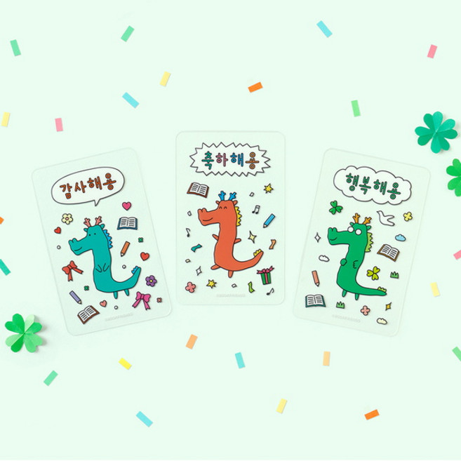 덕플러스 해용이 투명 책갈피 북마크, 행복해용, 행복해용