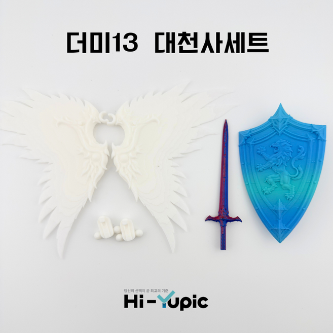 더미13 액션 피규어 관절 피규어 T13 타이탄 DUMMY13 조립완료 완성품 하이유픽, 대천사세트, 1개