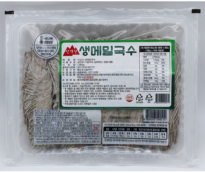 [아이싱싱]신갈산 생메밀국수, 1.8kg, 1개