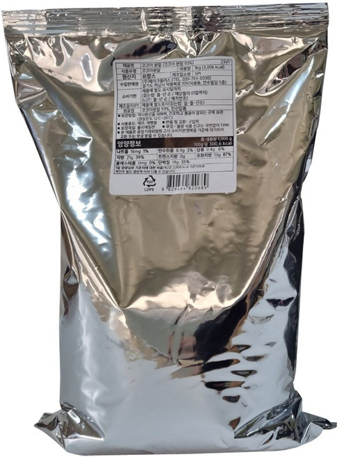 발로나 코코아 파우더 1Kg, 1개입, 1개