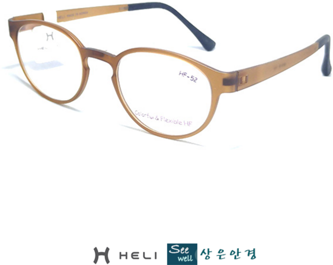 해리플렉스 온테 HELIFLEX HF-52 브라운 라운드 국산 초경량 무독성 헤리플렉스 안경