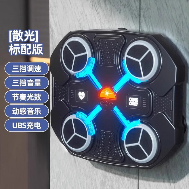 Lucky 音樂拳擊機 拳擊牆靶 家用訓練器 兒童智能室內運動健身 讓您在家輕鬆鍛鍊 【智能款-黑】, 【智能款-黑】動感打擊玩法/免打孔/送吸