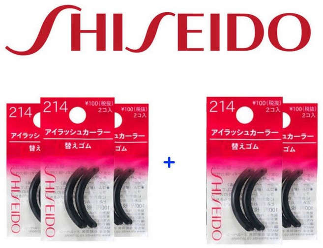 시세이도 아이래쉬 뷰러 컬러 213 전용 고무리필 214 2개입X5봉 총10개, 검정, 5개