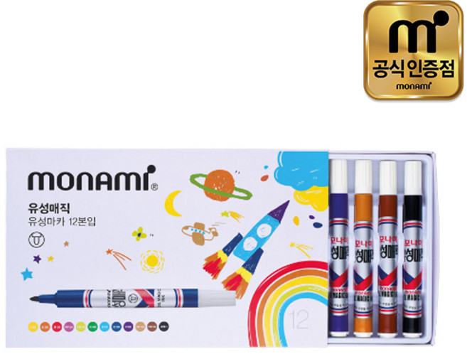 모나미 유성매직 12색세트