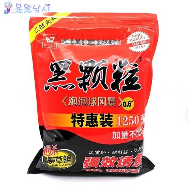 용왕낚시 삼왕 떡밥 헤이커리빨강포장0.3mm 블랙포포구폭풍 포포알갱이떡밥 향어 잉어 민물, 1.25kg, 1개