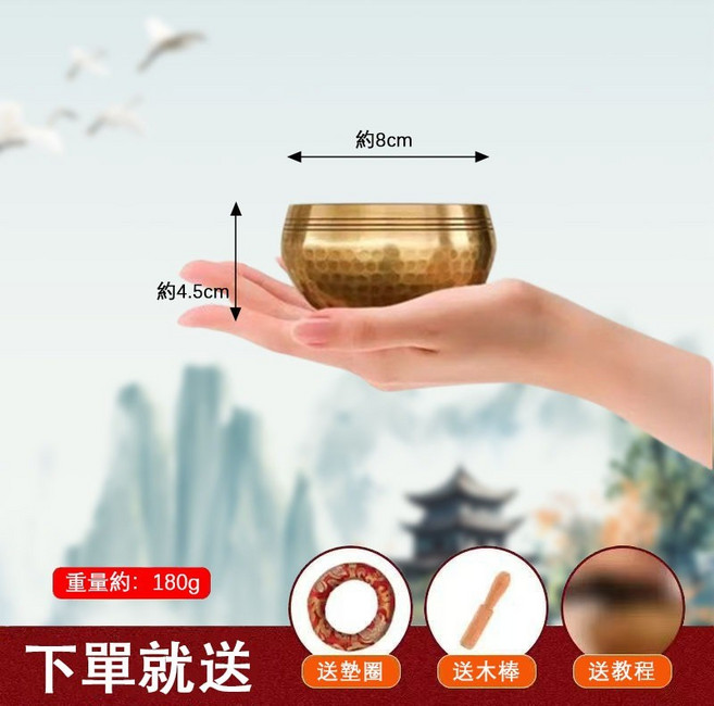 尼泊爾手工銅頌缽 8cm加厚款 附木棒與墊圈, 8cm精品加厚銅鉢赠桃木棒+墊圈​
