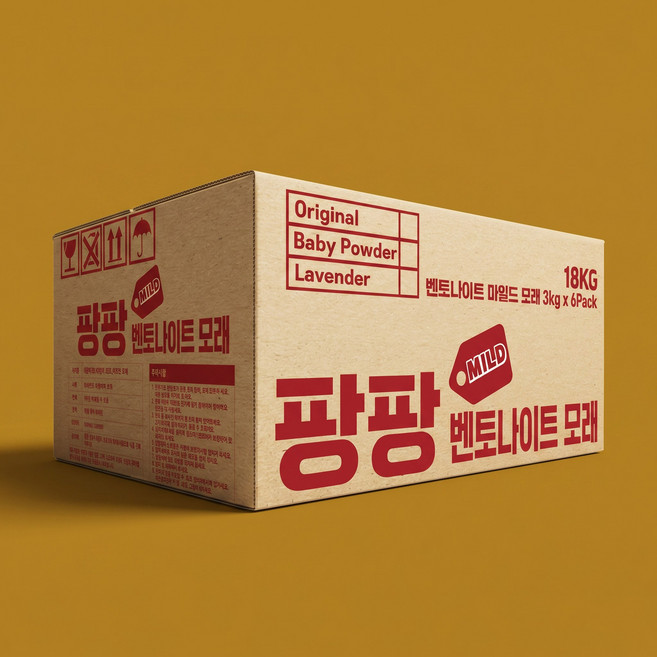 팡팡샌드 응고형 벤토나이트 고양이 모래 대용량, 라벤더, 3개, 6kg