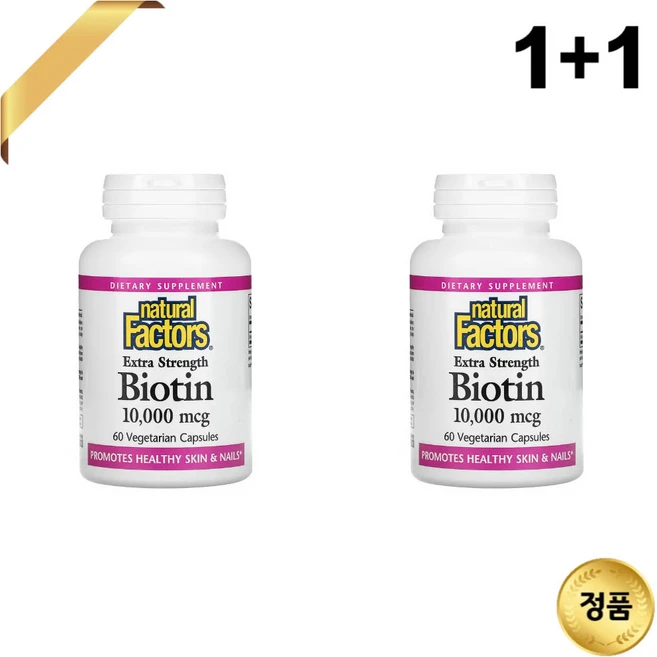 1+1 내추럴팩터스 비오틴 10000mcg 60 베지 캡슐 비건 체식주의자 수용성 비타민, 60정 - 쿠팡