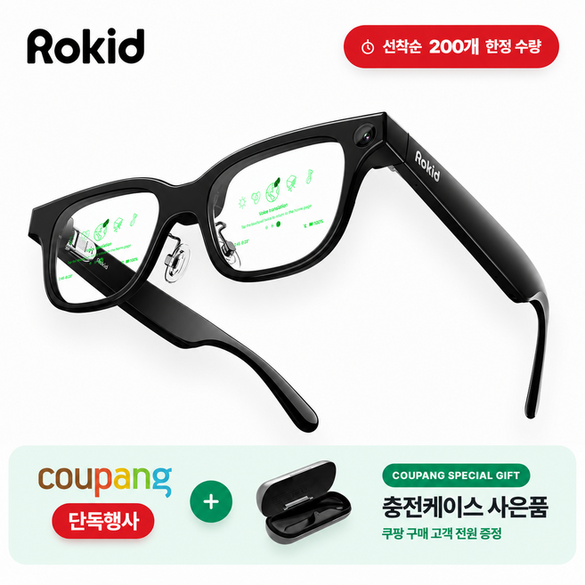 2위 - 로키드 공식 Rokid Glasses AI 글래스 스마트 안경 한국 정품, 1개, 로키드 글래스 RV101
