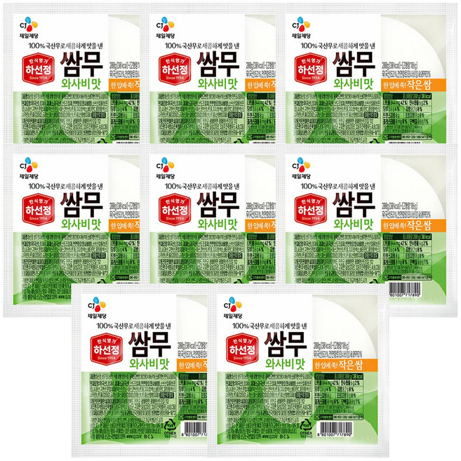 하선정 쌈무 와사비맛, 200g, 8개