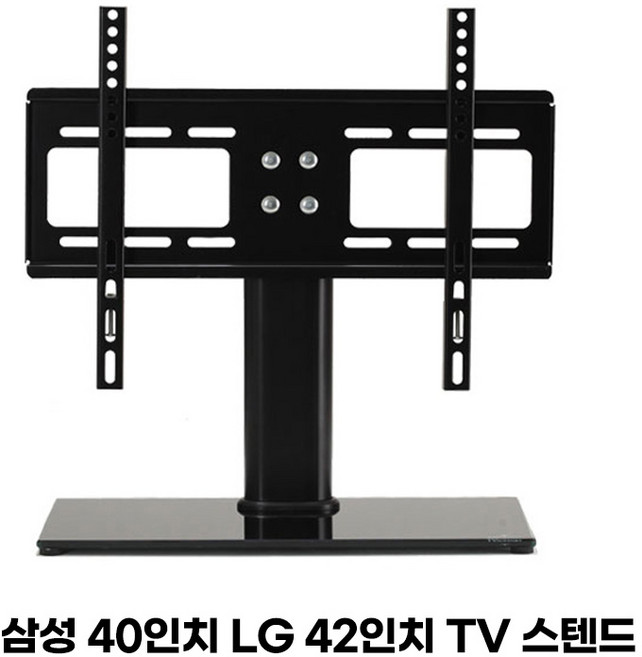 모니터 TV SAMSUNG 32인치 LG 32인치 삼성 40인치 엘지 42인치 스텐드