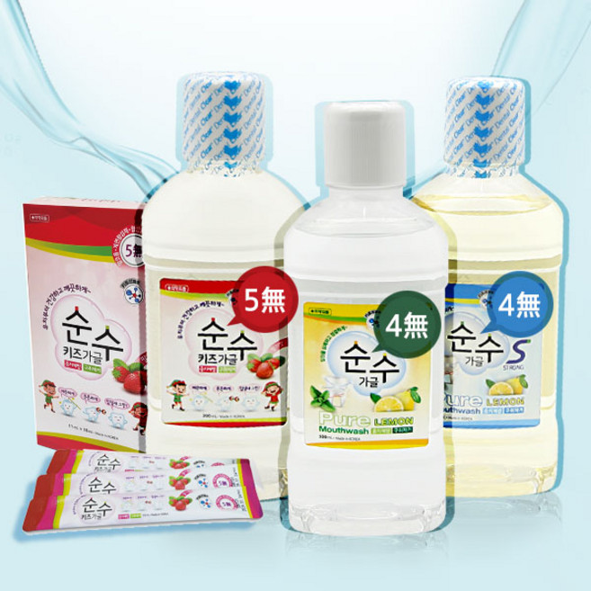 천연유래 키즈 임산부 순수가글13+2 (300ml 일회용11ml), 11ml, 1개