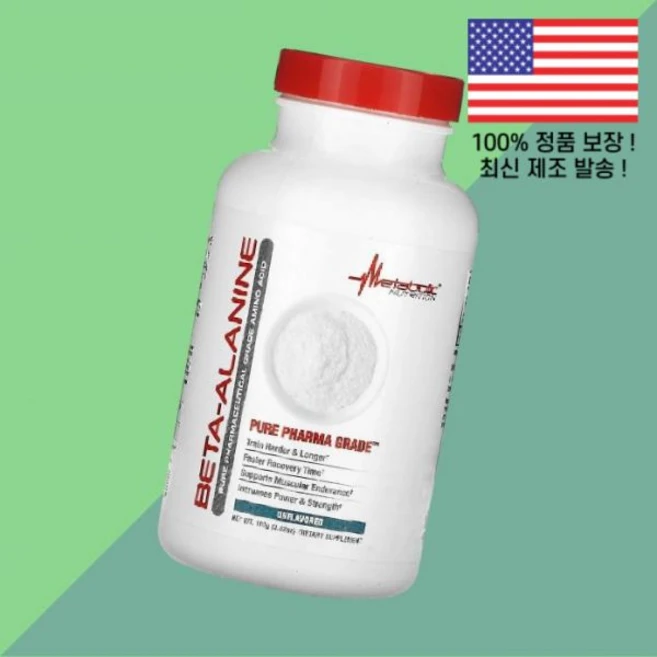 메타볼릭 뉴트리션 베타알라닌 아미노산 무향 3.52온스 100g Metabolic Nutrition Beta Alanine Unflavored 3.52oz - 쿠팡