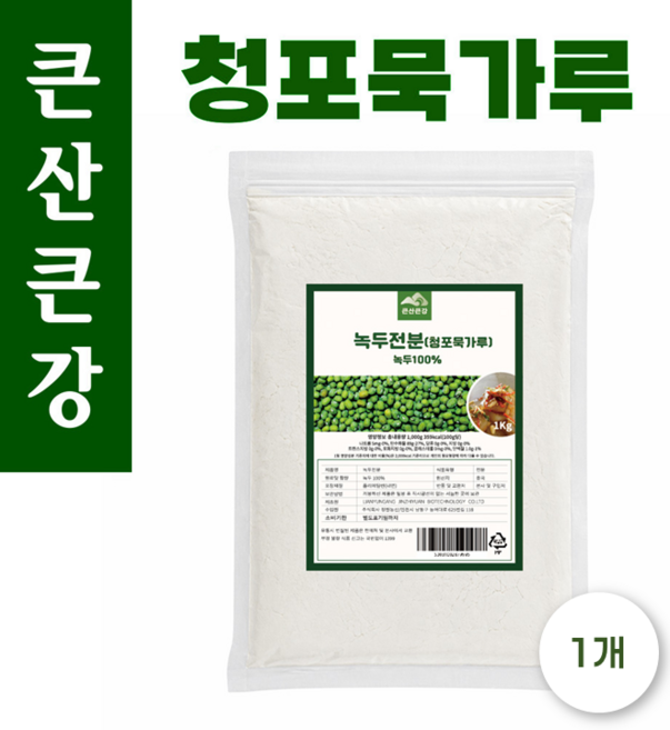 큰산큰강 청포묵가루, 1kg, 1개