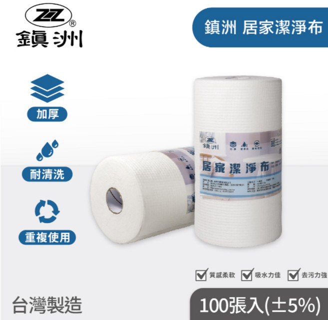 鎮洲居家潔淨布 - 加厚不織布卷 (100張±5%) - 台灣製造, 1個, 1個裝