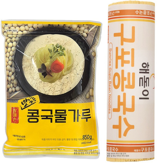[거북이상회] 콩국수 세트 (10인분) 할매손 콩가루x해돋이구포국수, 1개