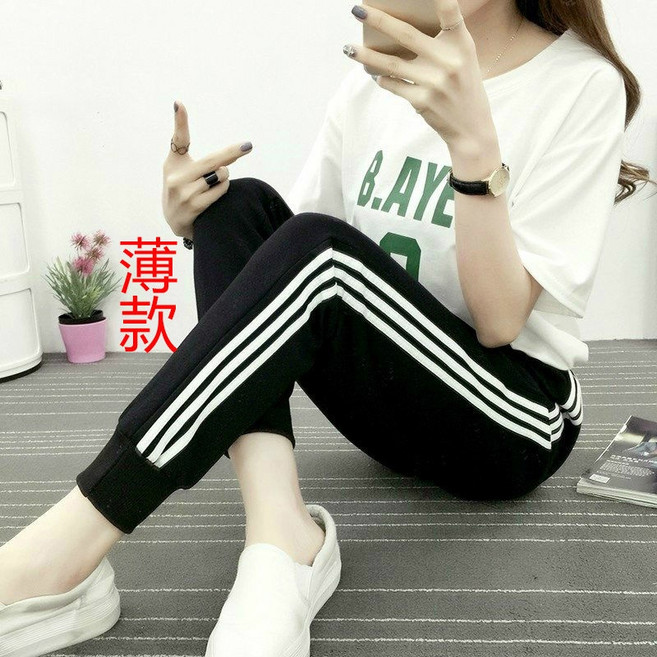 大尺碼長褲 韓版休閒束腳運動褲女