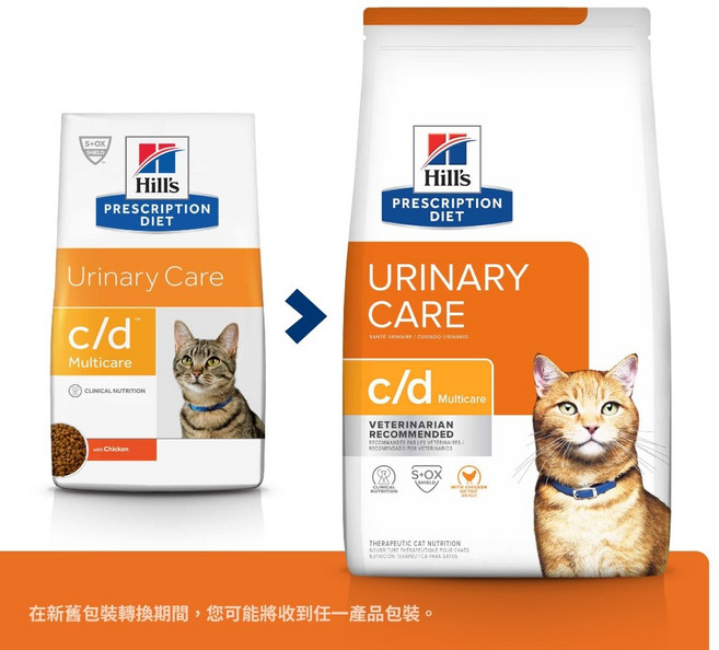 Hill's 希爾思《貓c/d》Multicare 1.5kg 泌尿道處方飼料, 1個
