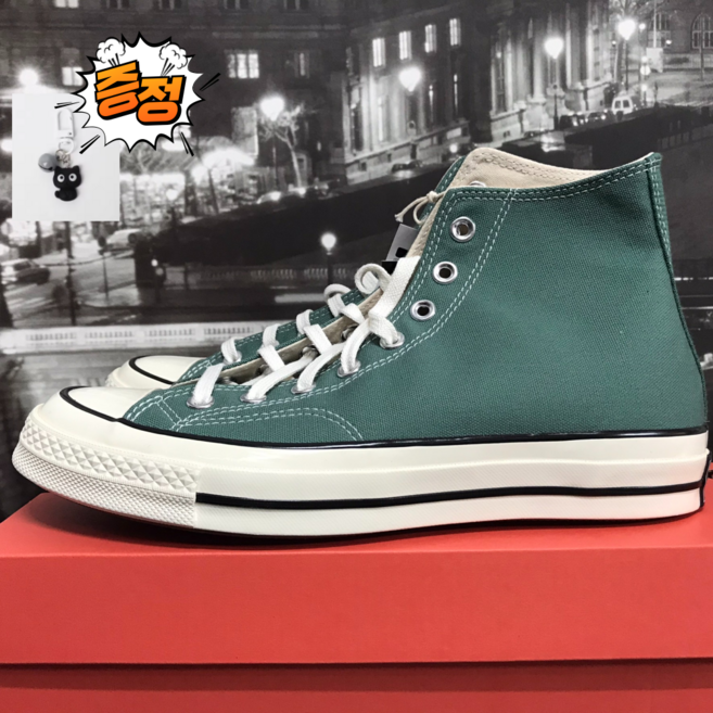 컨버스 남녀공용 다크그린 스니커즈 올스타 커플 하이탑 발편한 학생 운동화 키링 증정
