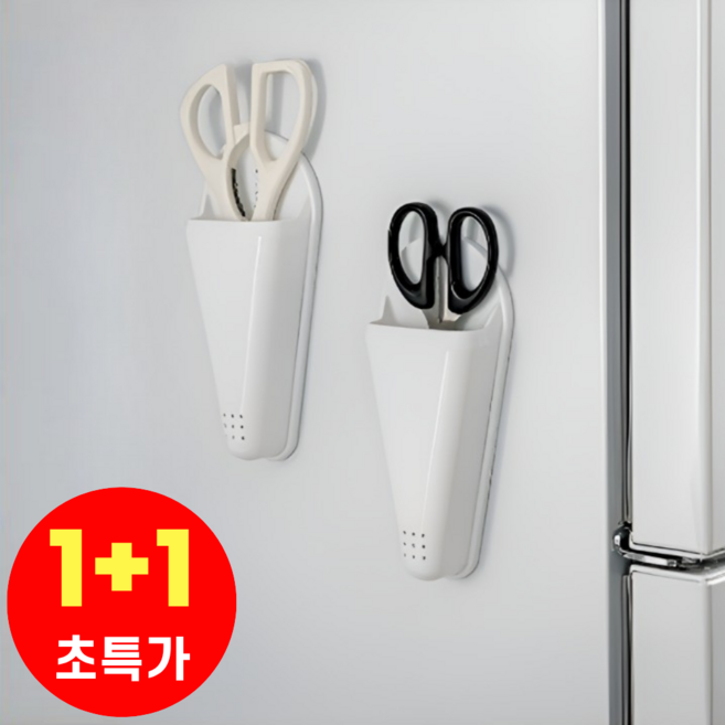 다루리 아이디어 착착 자석 가위꽂이 1+1, 2개, 화이트