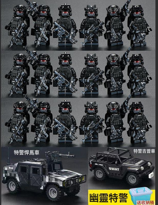 全套兼容樂高積木人仔黑豹特警特種兵人便宜以上兒童益智拼裝玩具, 黑豹18人+悍馬+吉普送桶, 1個, 1片