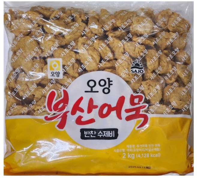 사조 오양 부산 어묵 반찬 수제비어묵 2kg, 1개