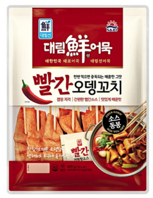 대림 빨간오뎅꼬치 490g 3개