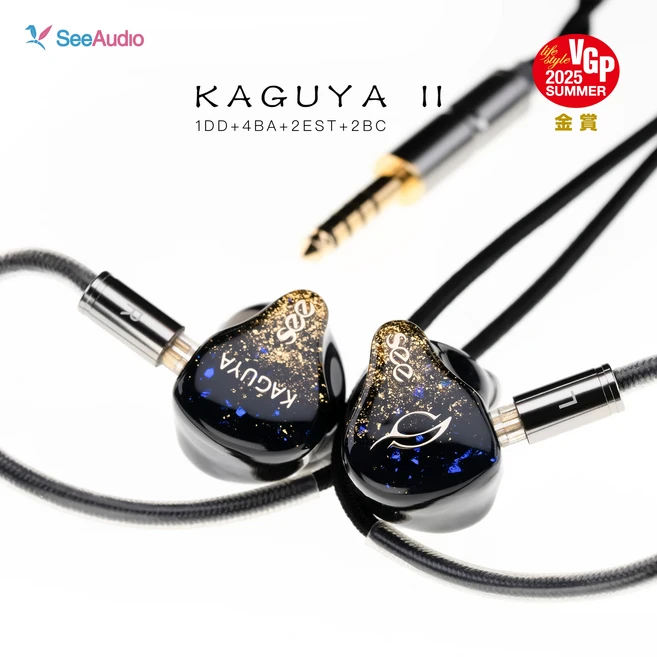 SeeAudio KAGUYA II 1DD+4BA+2BC+2EST 6방향 크로스오버 시스템 Hifi 이어폰형 IEM 2핀 0.78 4.4mm 분리형, 01 KAGUYA II