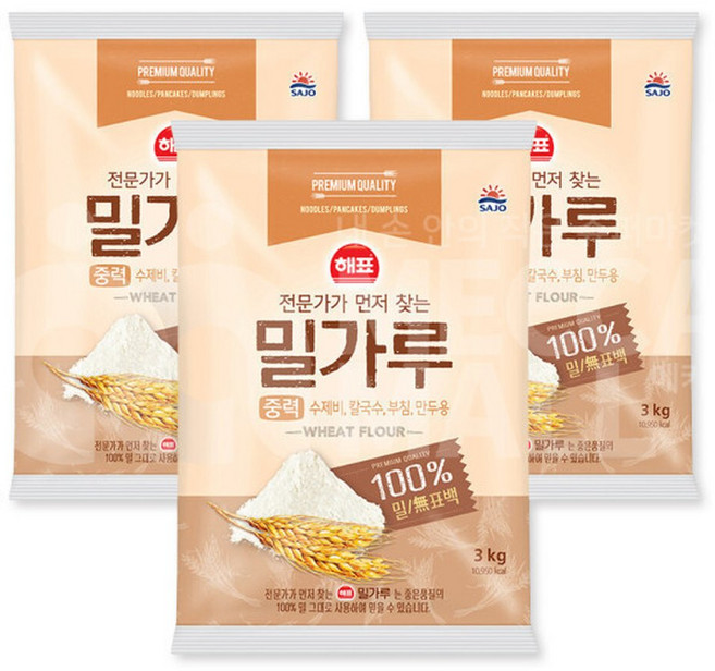해표 중력 밀가루 3kg x 3개