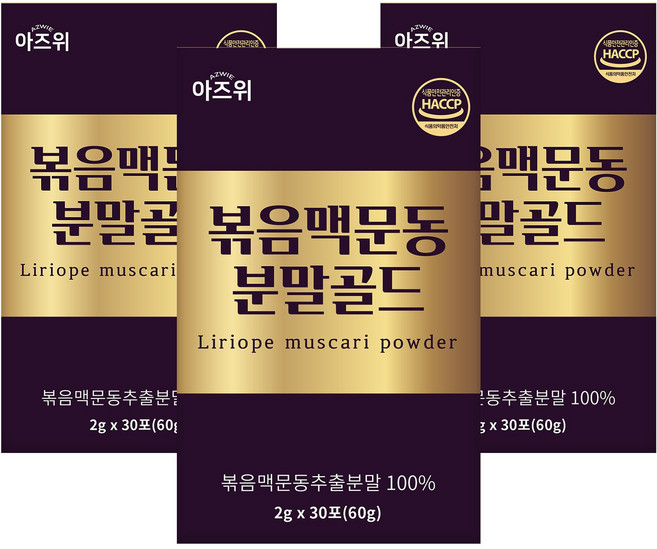 국산 볶은 맥문동 추출 분말 가루 식약청 HACCP 인증 충남 청양산, 3박스, 60g