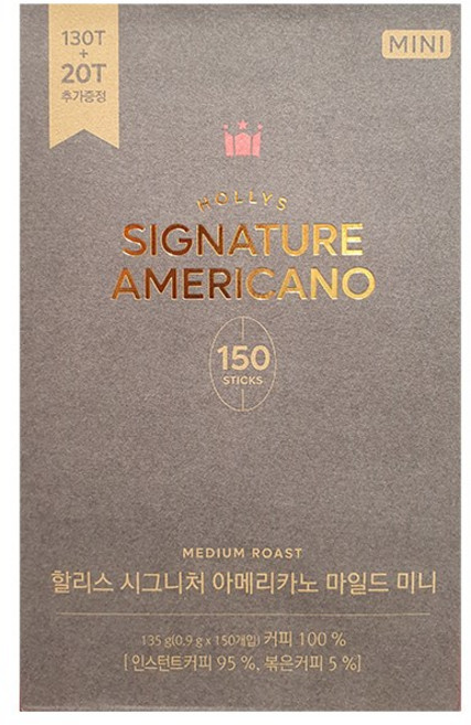 할리스 시그니처 아메리카노 마일드 미니 130개입 + 에스프레소 샷잔, 900mg, 150개입, 1개