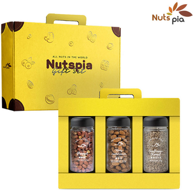 견과류 3구 선물세트 1호